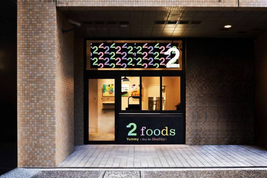 2 foods｜アークヒルズ店
