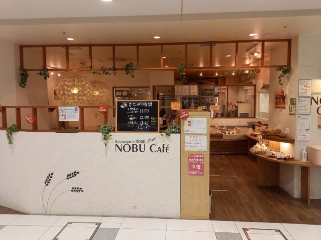 川崎のオーガニックカフェ「ノブカフェ」に行ってきました！お店、感想のご紹介