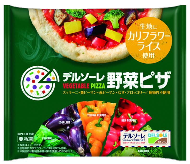 【冷凍】デルソーレ 野菜ピザ 