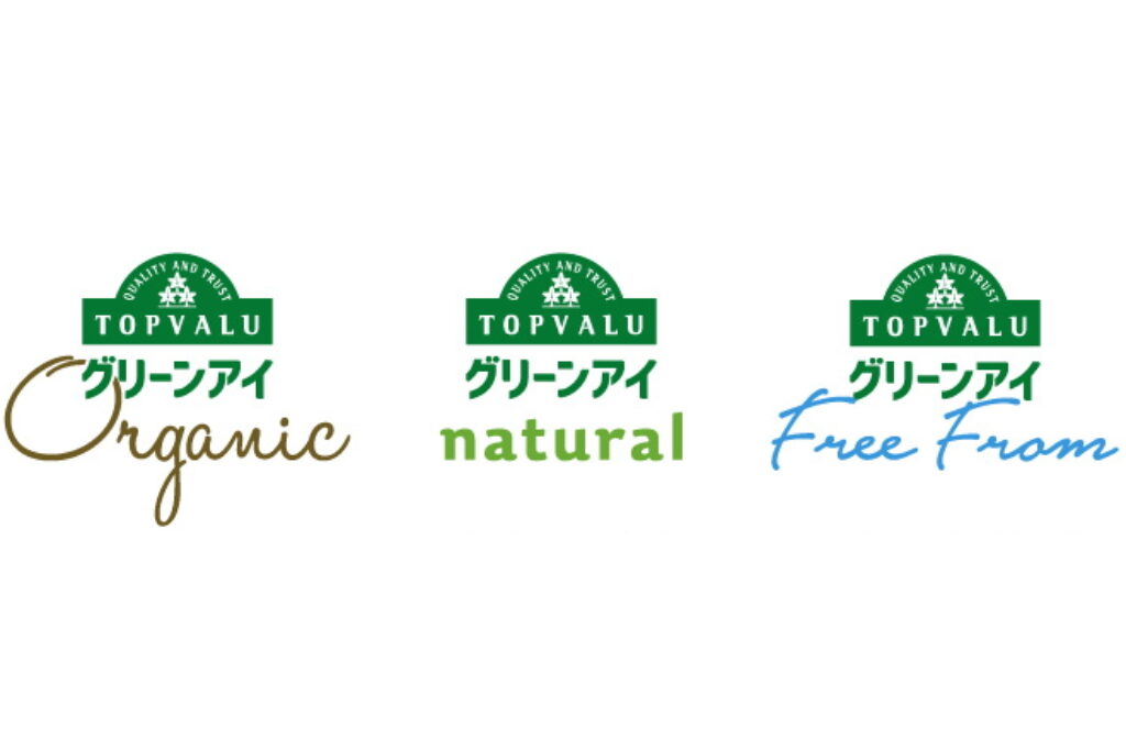 「トップバリュ・グリーンアイ」おすすめ商品6選|イオンで安心安全な食卓を