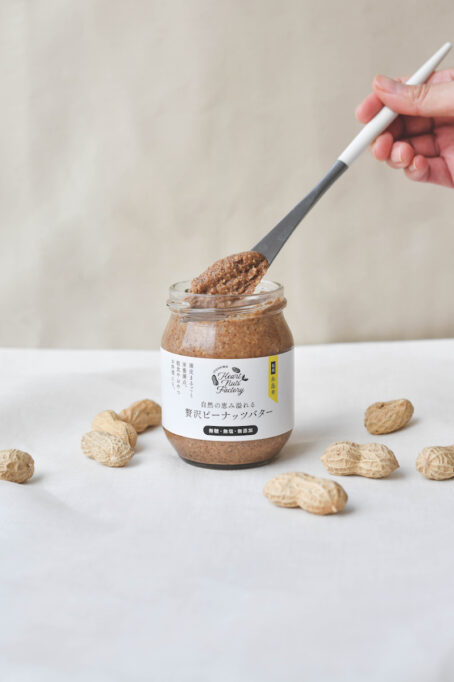 Itoshima Heart Nuts Factory