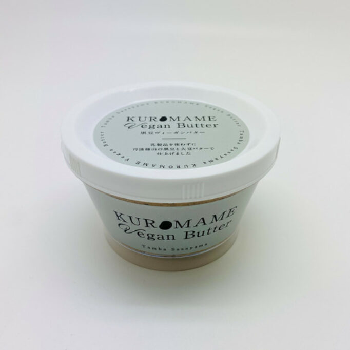 黒豆ヴィーガンバター