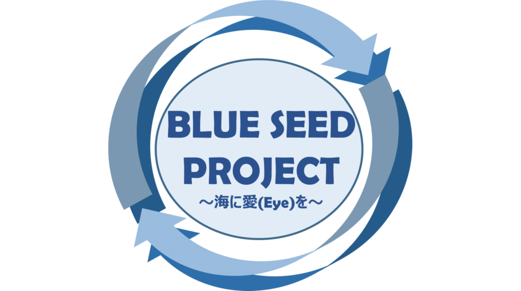 BLUE SEED PROJECTロゴ
