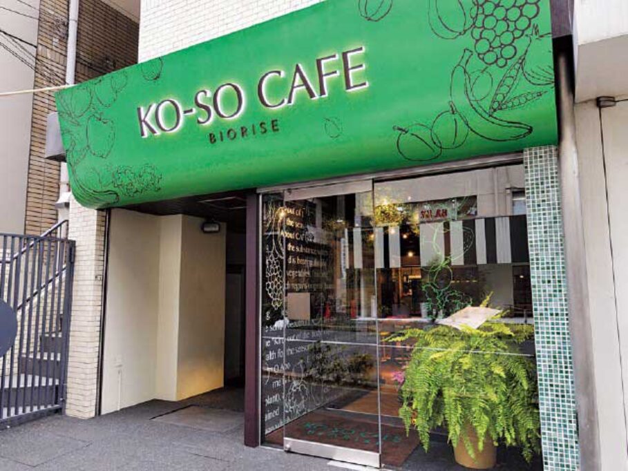 KO-SO CAFE