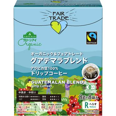 トップバリュ グリーンアイ オーガニック フェアトレードドリップコーヒー グアテマラブレンド 8g×8袋