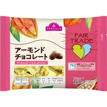 トップバリュ アーモンドチョコレート（フェアトレード）160g