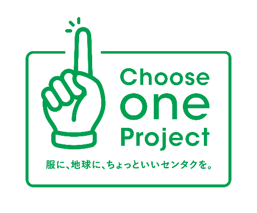 啓発プロジェクト「Choose one Project」とは？