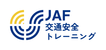 「JAFトレ」で交通事故ゼロを日常に。JAFメディアワークスの取り組み事例を紹介