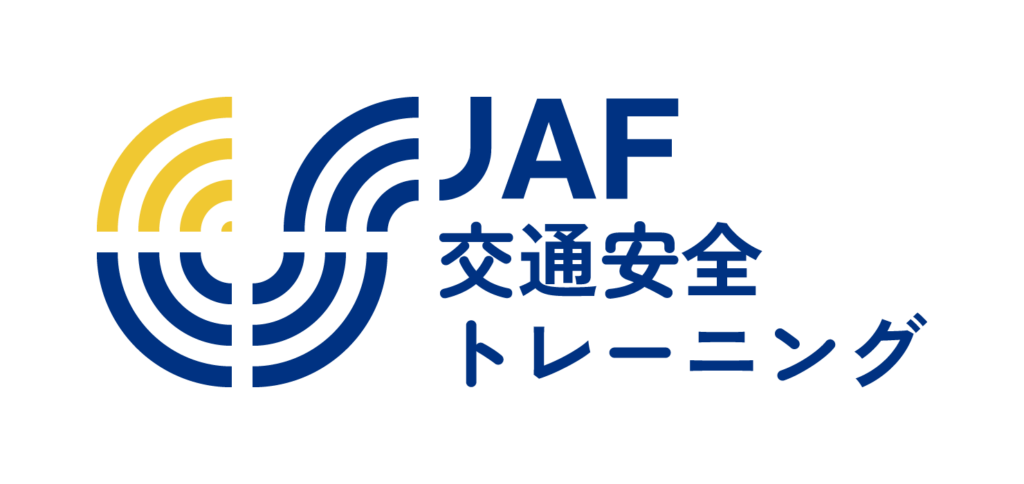 「JAFトレ」とは、企業や団体向けに交通安全教育を行うプログラム