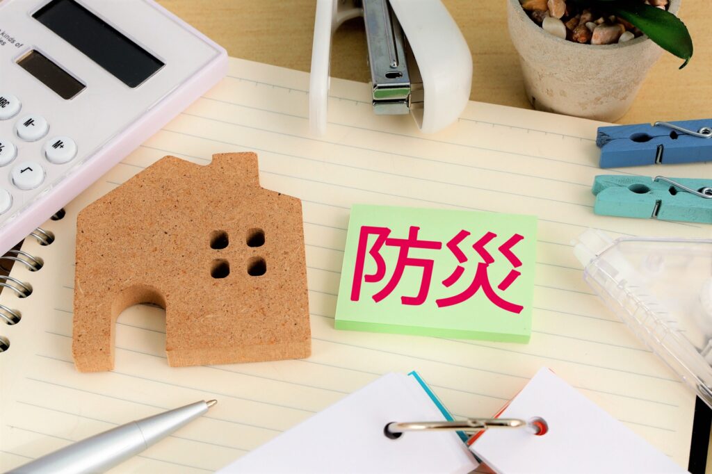 防災グッズで必要なものリスト｜もしもの時のために備えよう