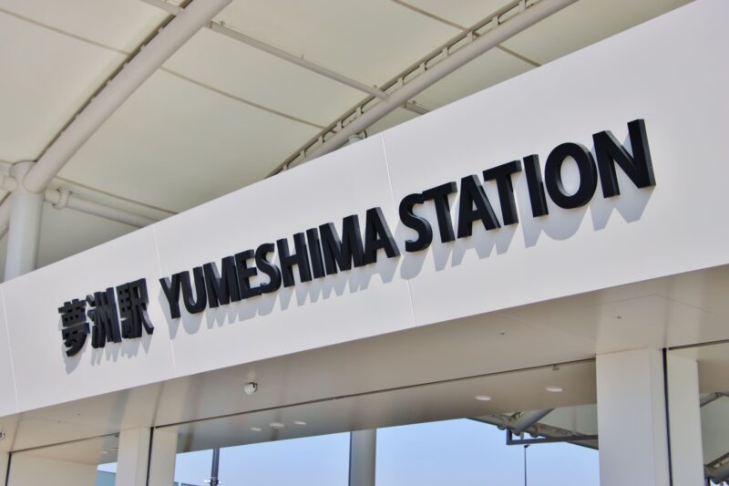 【目玉2】世界各国のパビリオン展示（参加国&企業のハイライト）