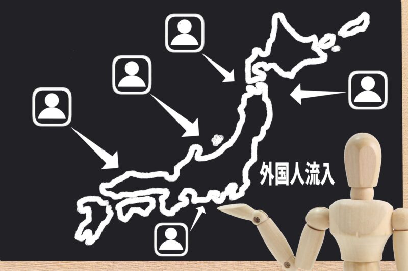 日本で移民政策に反対の声が多い理由