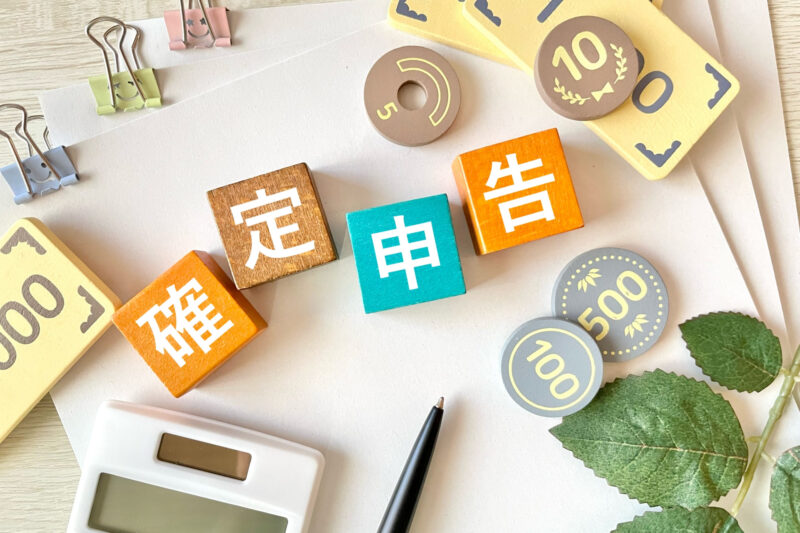 実際に得するシミュレーション（年収別ケース）