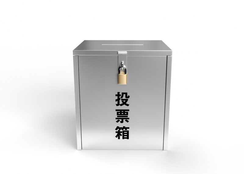 まとめ