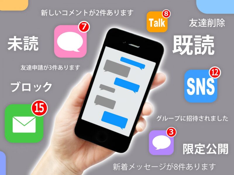 ネットデトックスの具体的なやり方