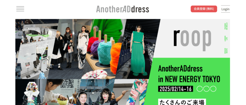 AnotherADdress（アナザーアドレス）