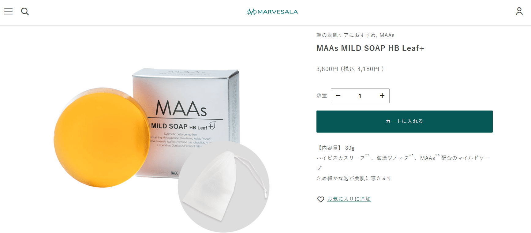５．MAAs MILD SOAP HB Leaf+