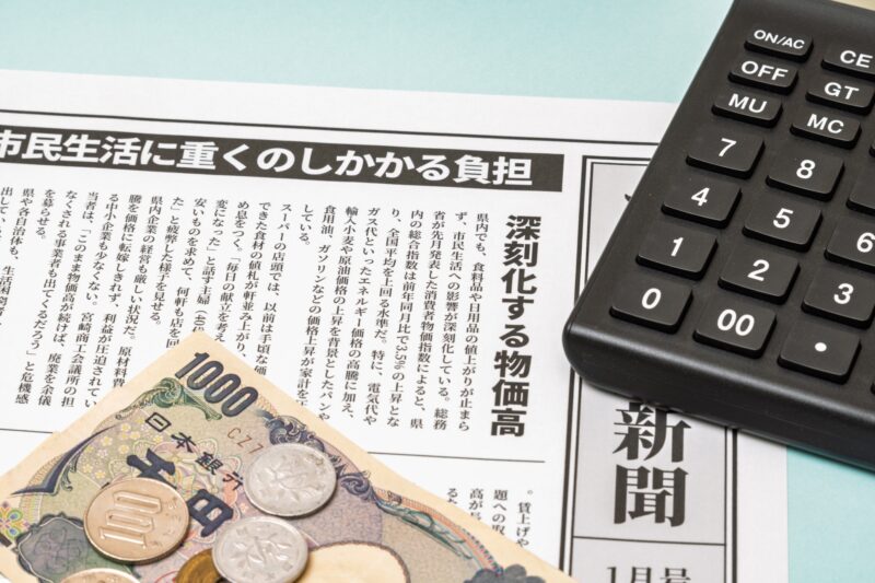 米価高騰の背景と国民生活への影響