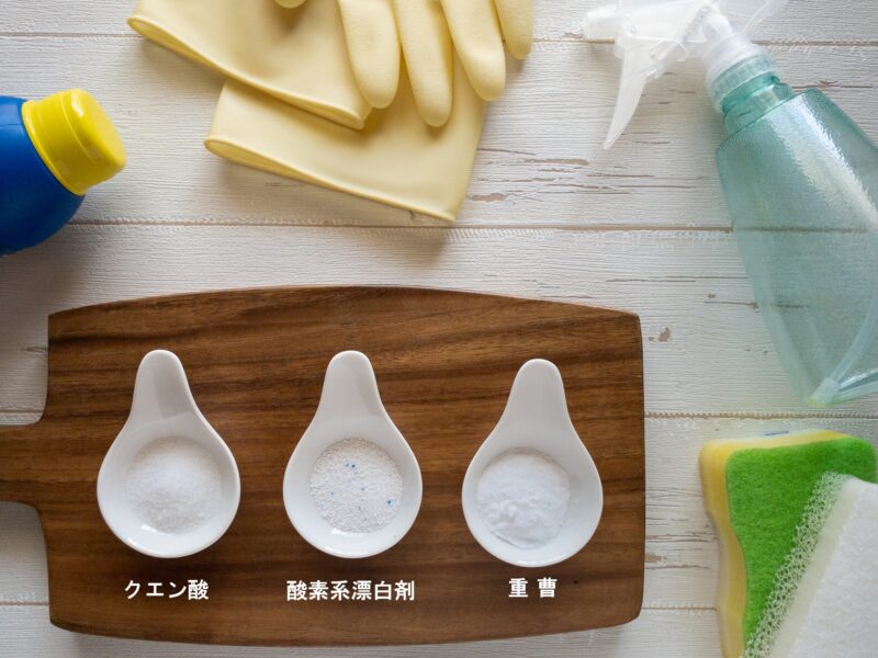 酸素系と塩素系の違い