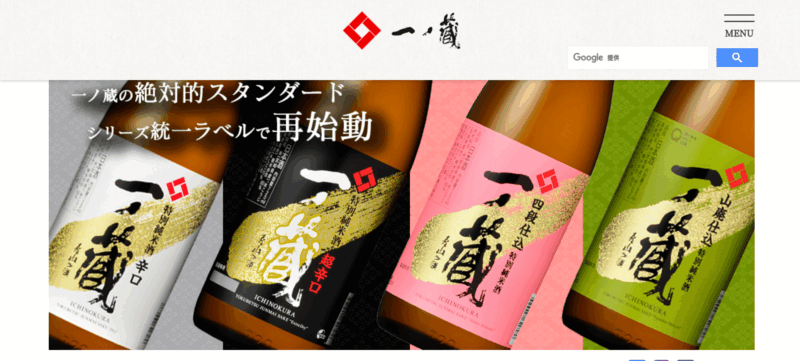 一ノ蔵 特別純米（宮城県）- 循環型農業の先駆者