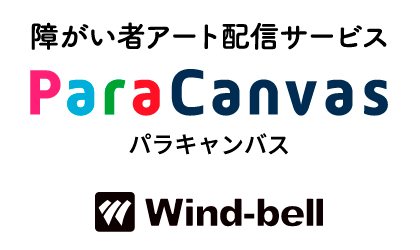 https://earth-ism.jp/wp-content/uploads/2025/11/WInd-bellLogo_RGB.jpg