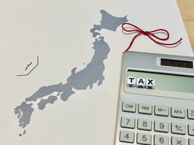 エシカル視点で見る「ふるさと納税」