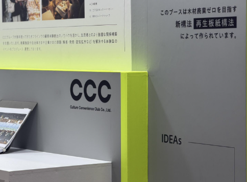 利益度外視の「ファーストペンギン」精神