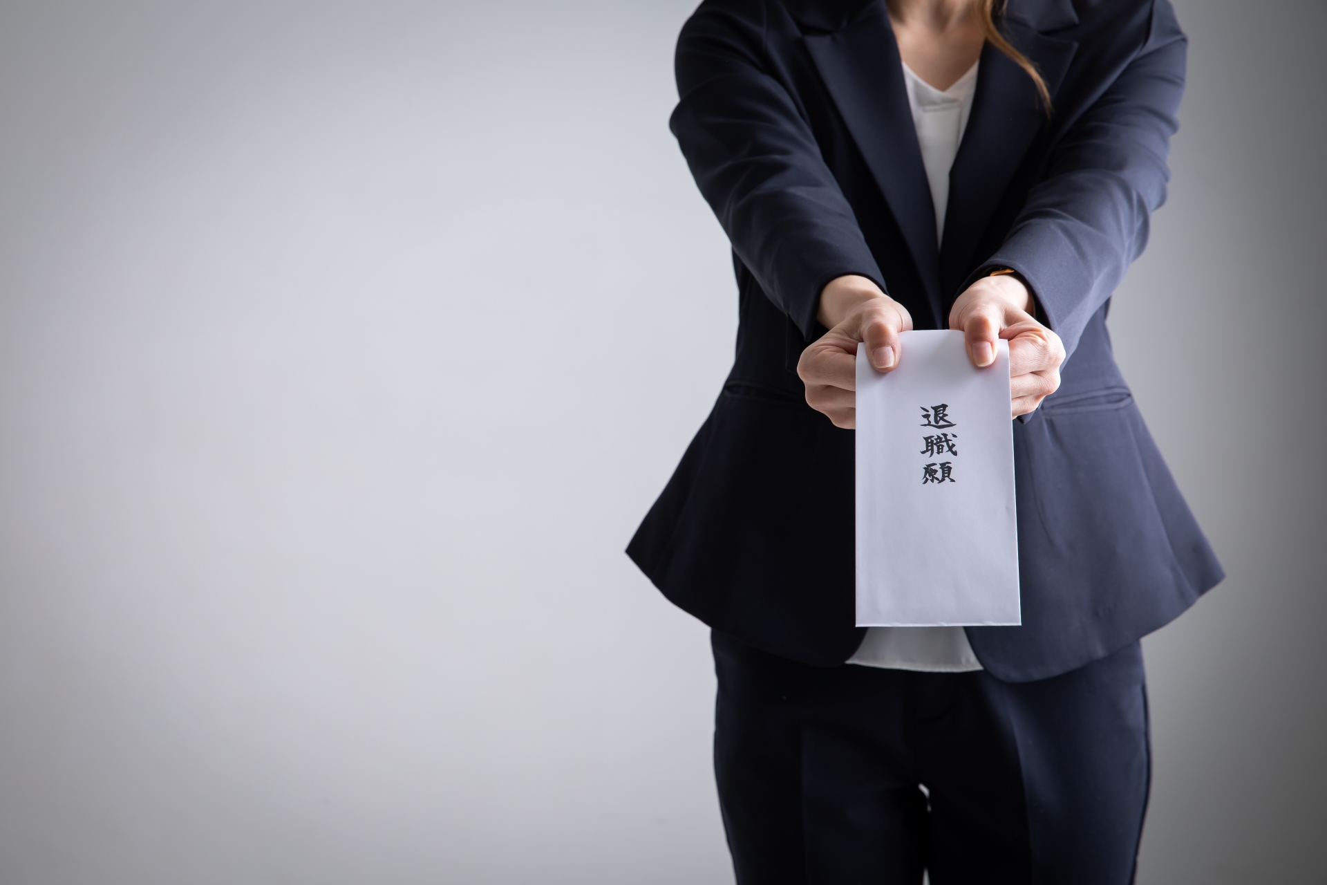 経済損失のデータが語る、企業経営の「見えないコスト」