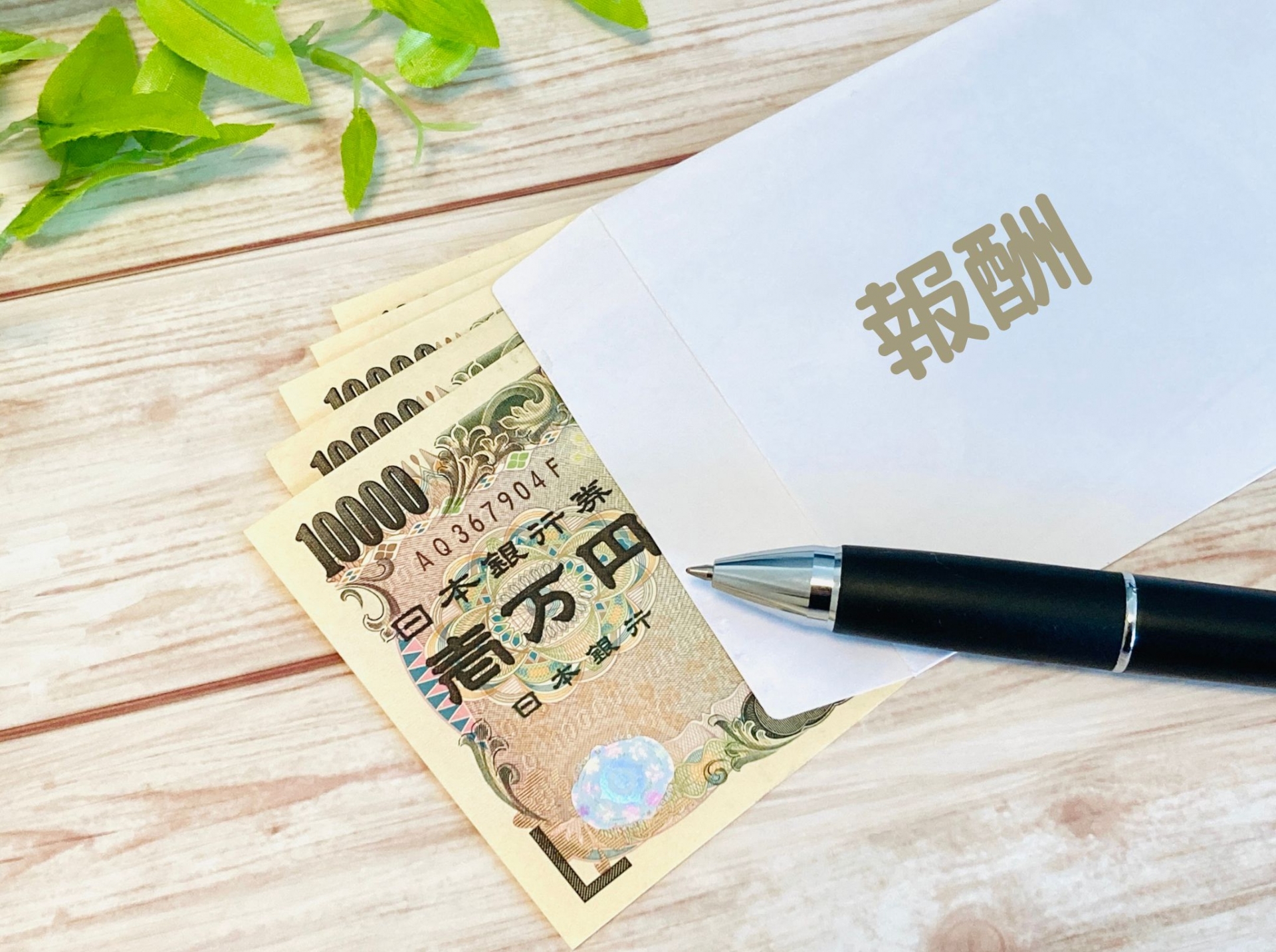 熊を害獣駆除したときに報奨金は出る？