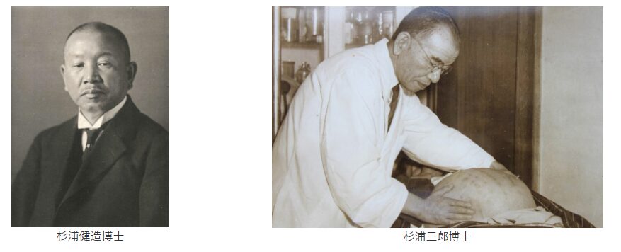 杉浦建造・三郎─山梨で住血吸虫症と闘った医師