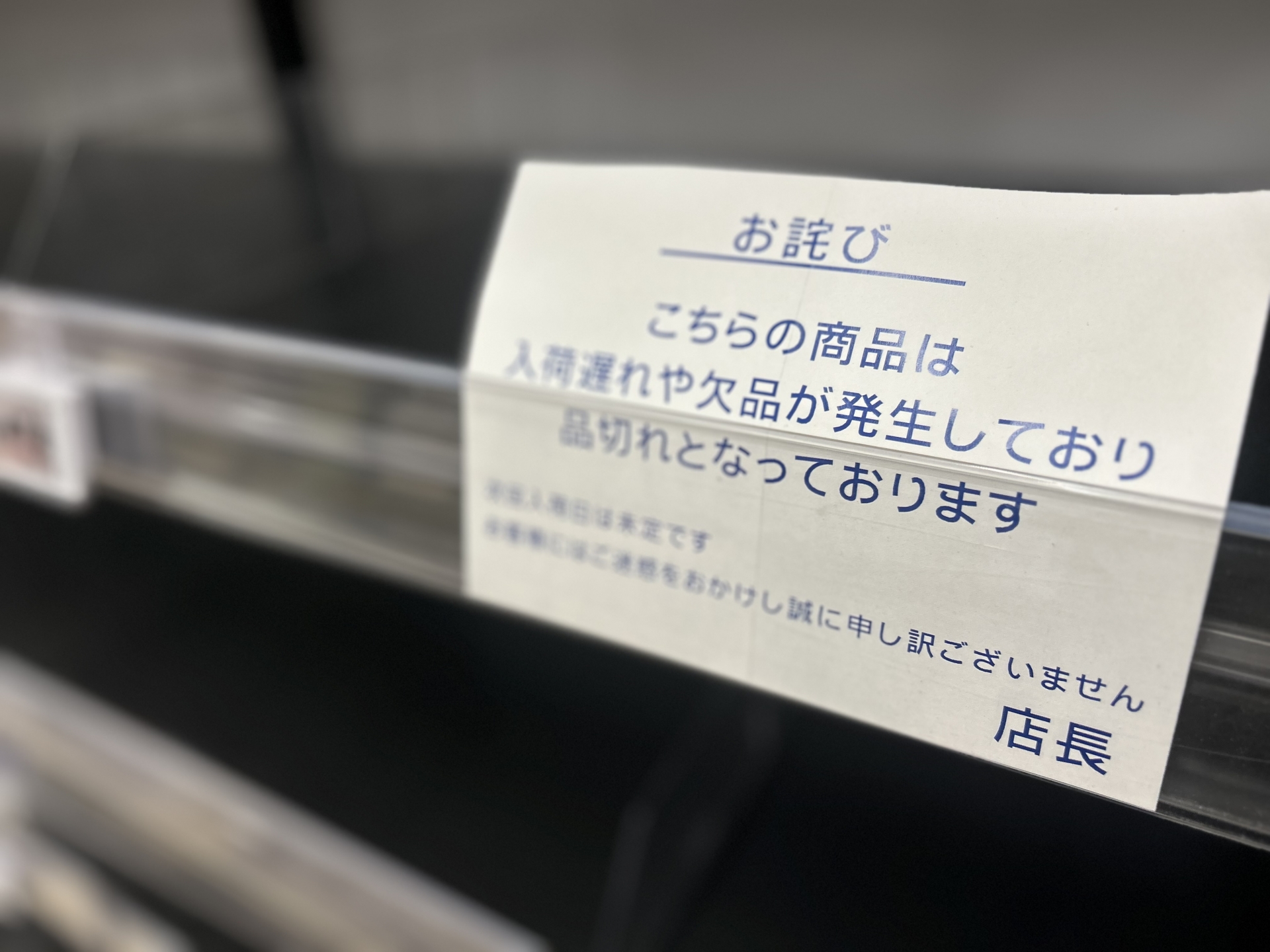令和の米騒動で見直される米の価値