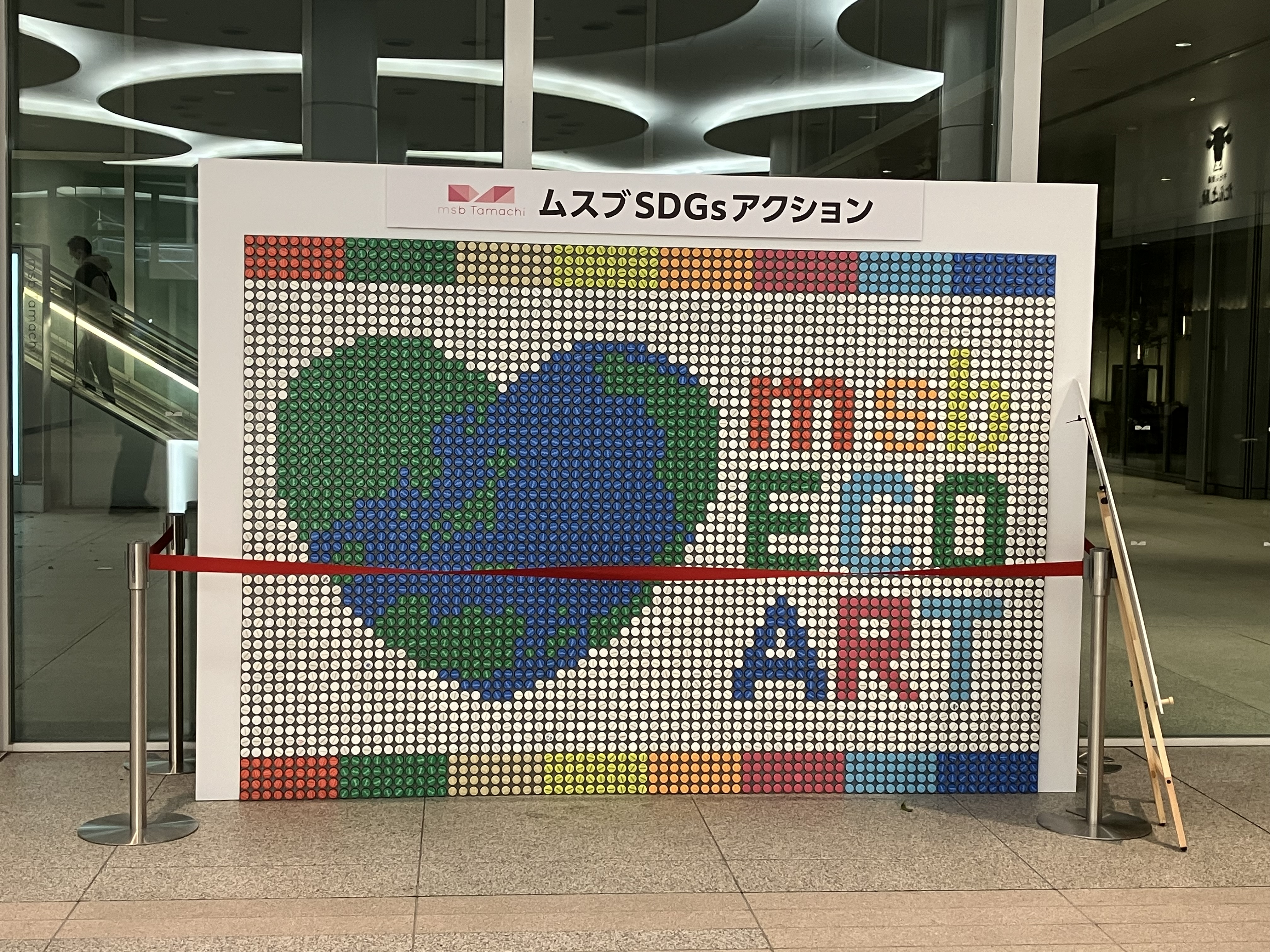 今日から始められる、日常のちょっとした社会貢献