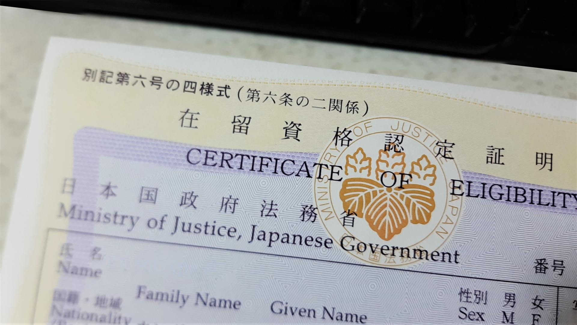 工場などの「技能実習生」と外食業の「特定技能」にはどのような違いがあるのか?