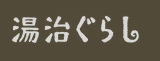 https://earth-ism.jp/wp-content/uploads/2026/08/スクリーンショット-2026-08-02-012816.png