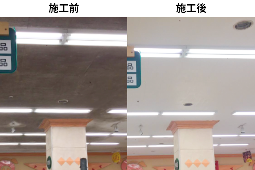 衛生環境の観点からも建物を守る